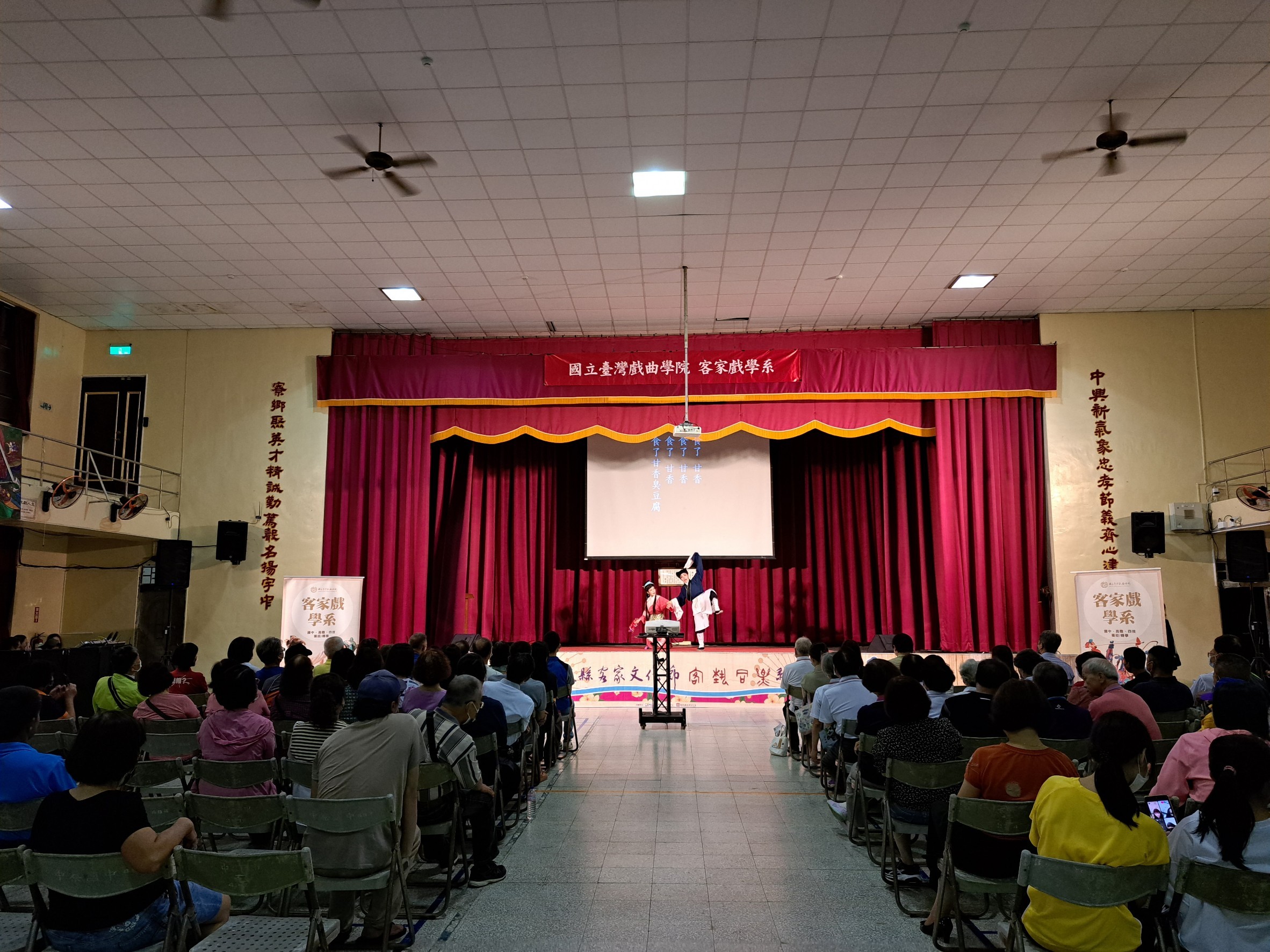Image-LINE_ALBUM_0617 客家戲曲展演_230620_30(2)